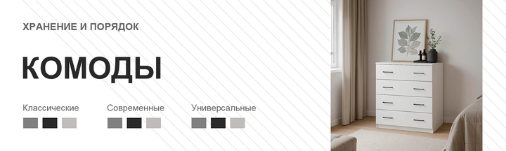 Banner from design
