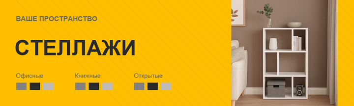 Banner from design