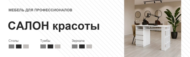 Banner from design